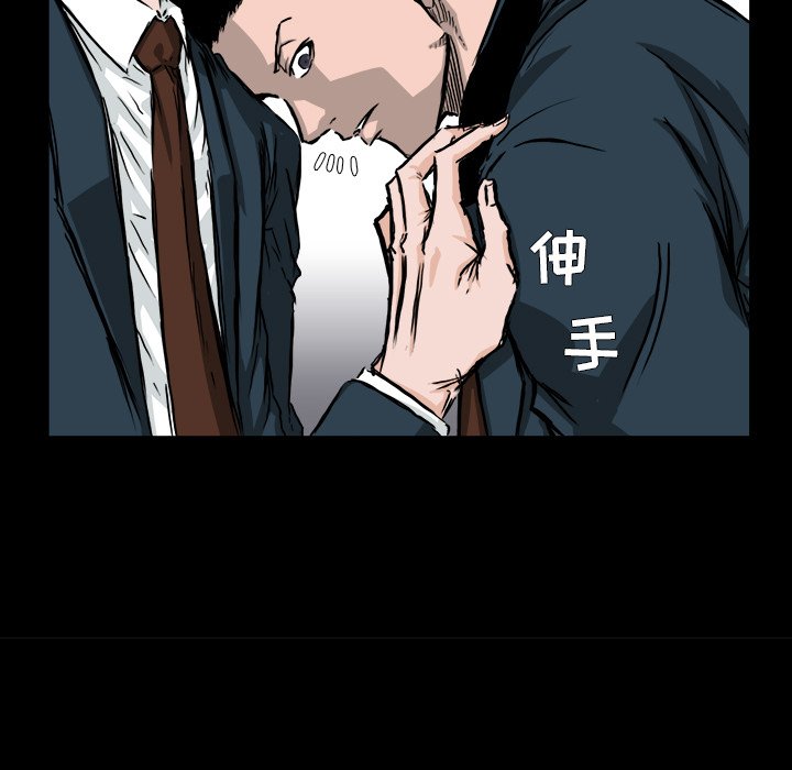 第42话 第四十二话63