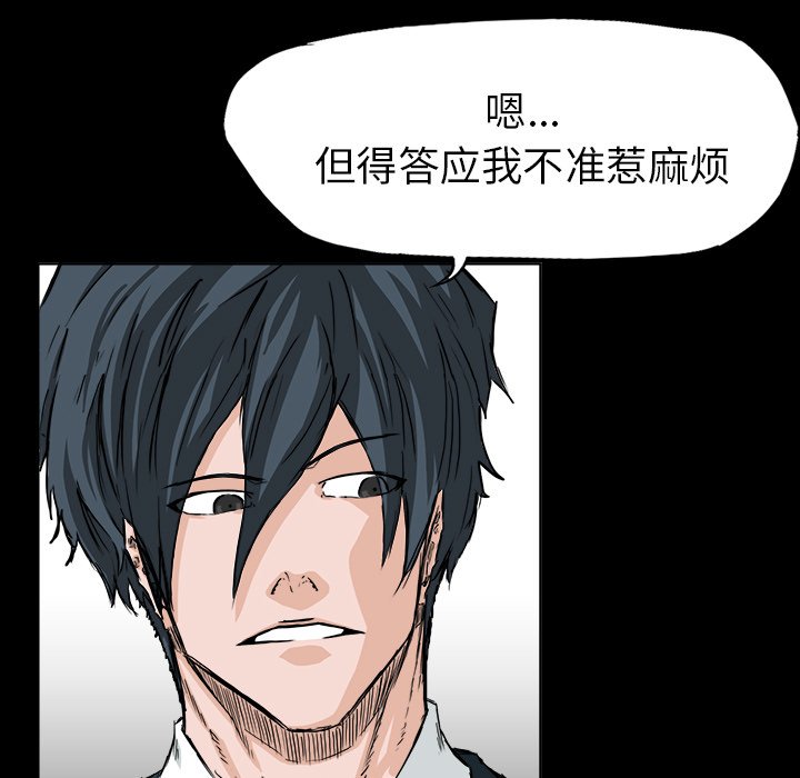第42话 第四十二话64