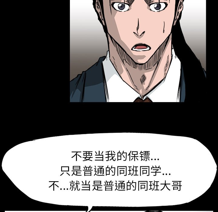 第42话 第四十二话66