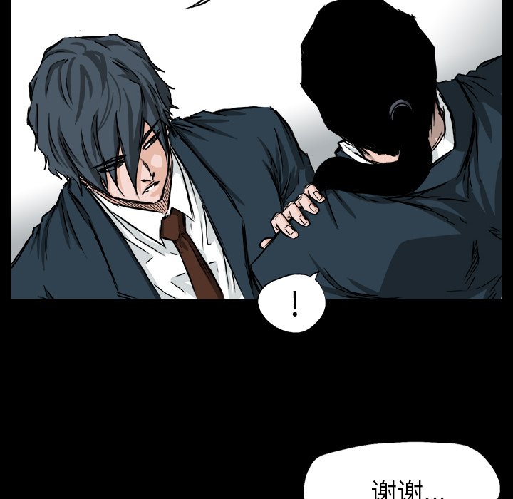 第42话 第四十二话67