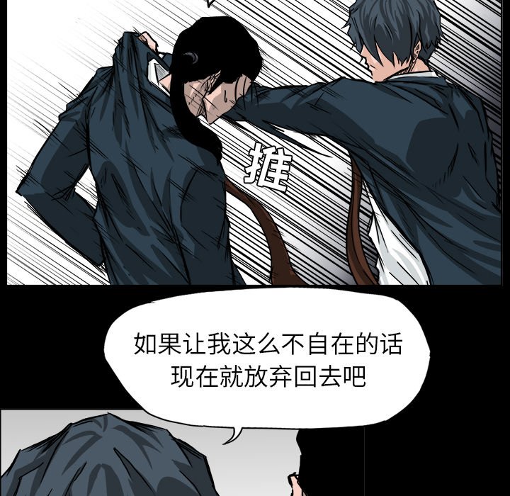 第42话 第四十二话69