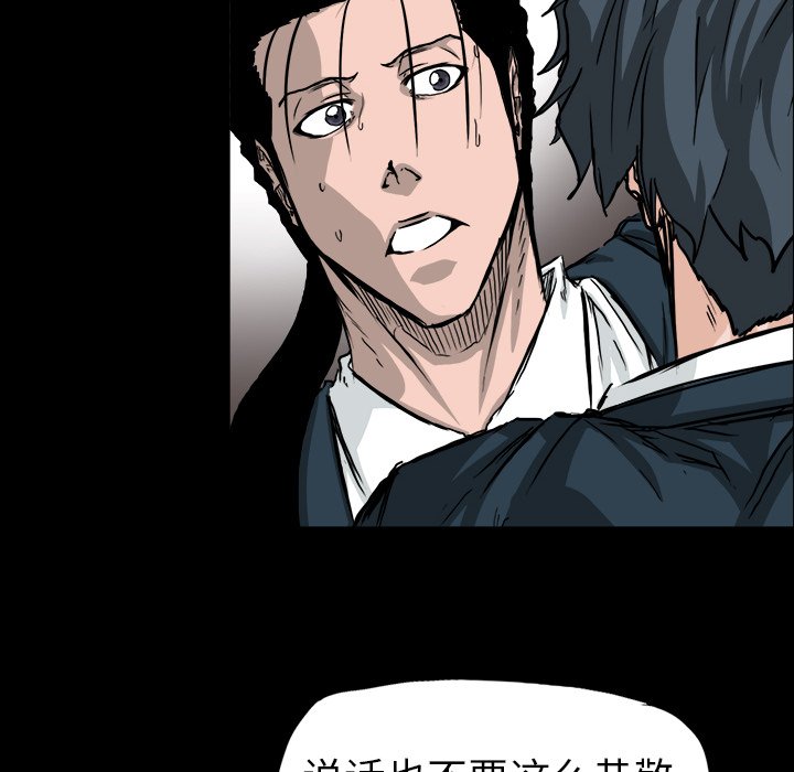 第42话 第四十二话71