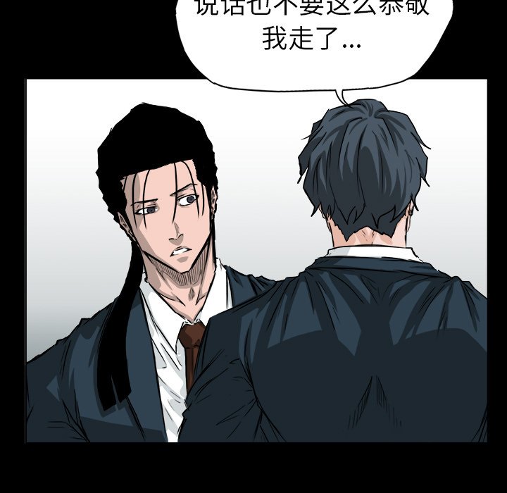 第42话 第四十二话72