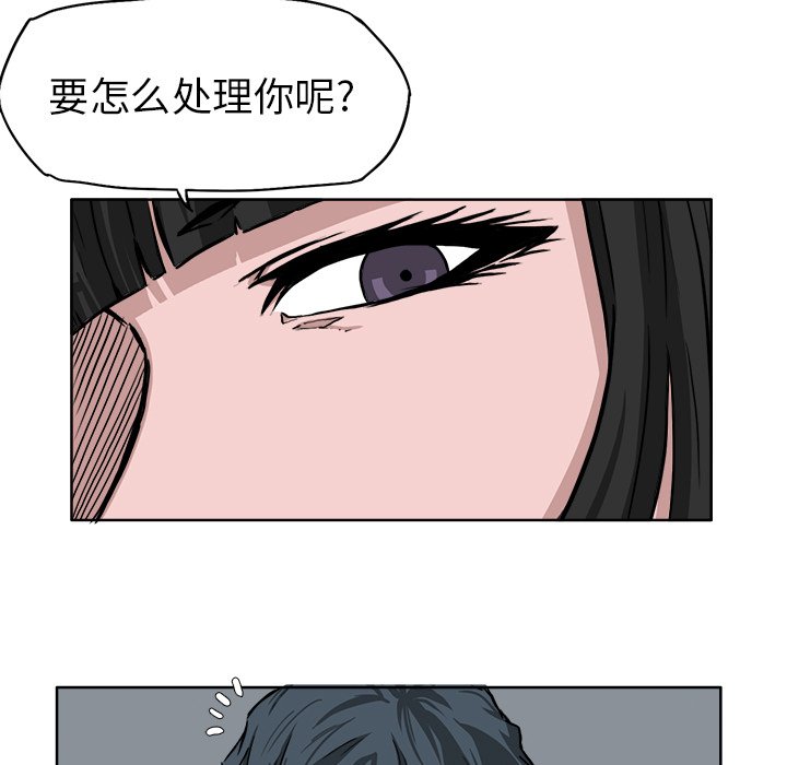 第42话 第四十二话8