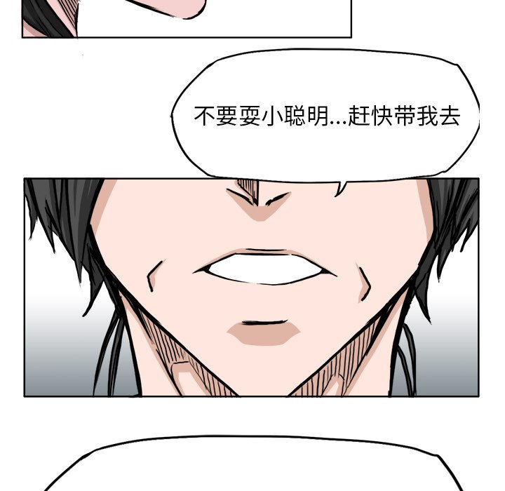 第42话 第四十二话82