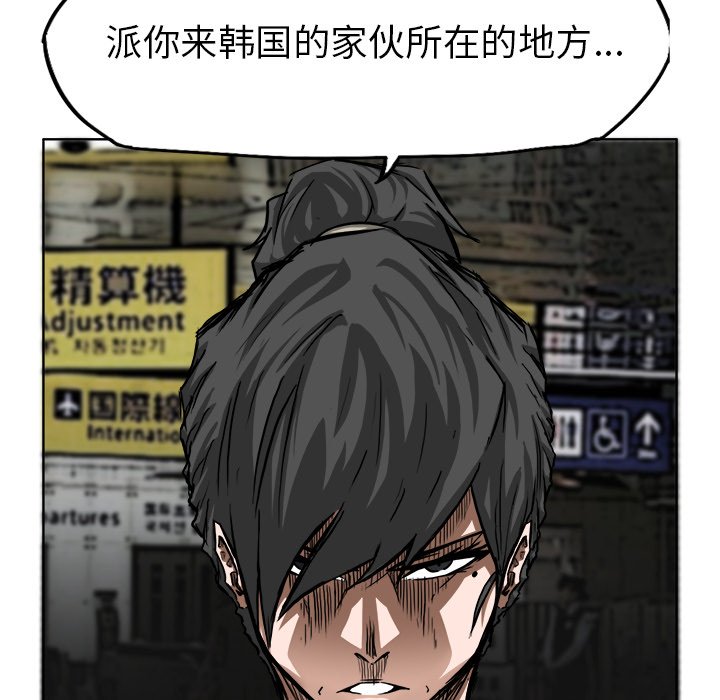 第42话 第四十二话83