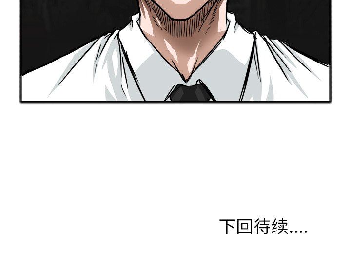 第42话 第四十二话84