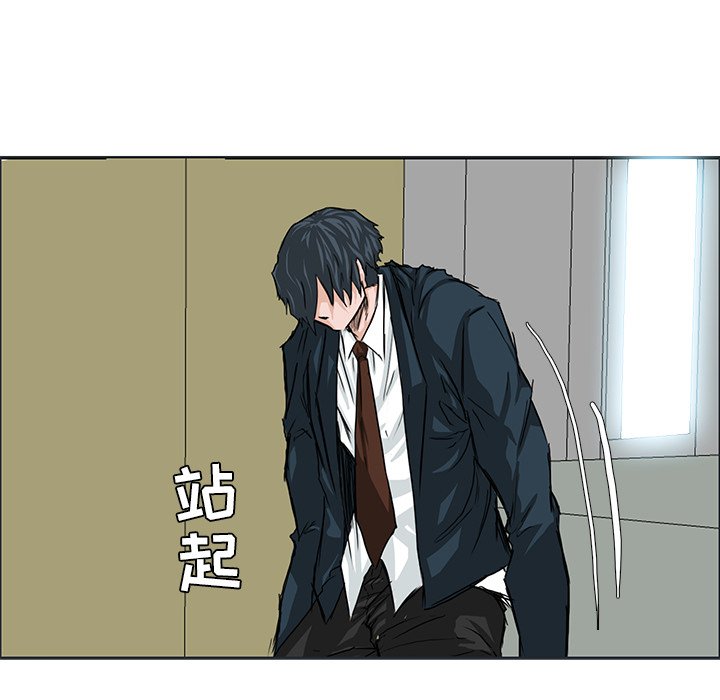 第43话 第四十三话17