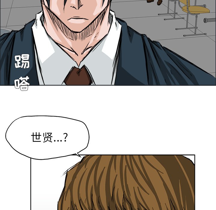 第43话 第四十三话19