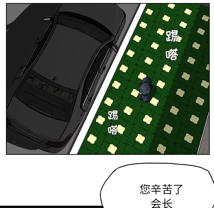 第43话 第四十三话22