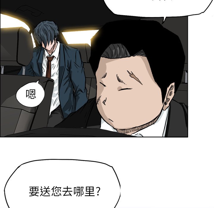 第43话 第四十三话23