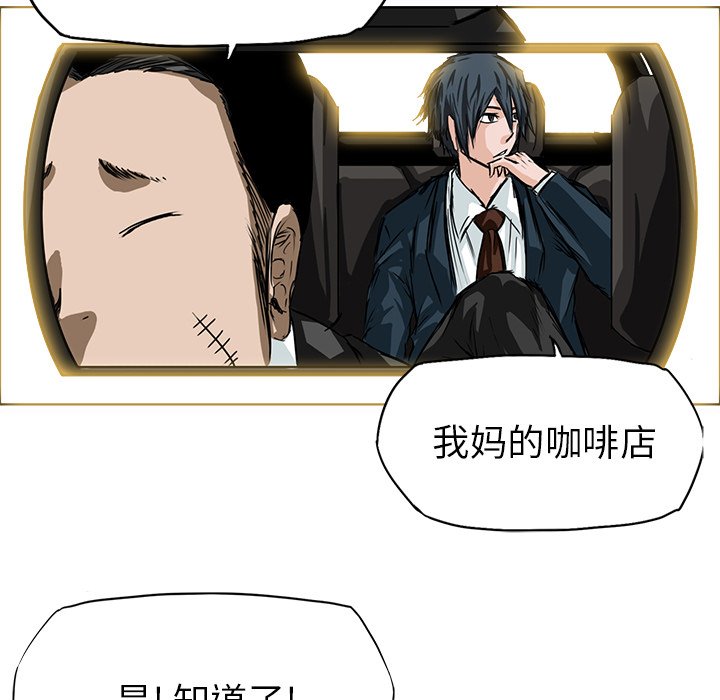 第43话 第四十三话24