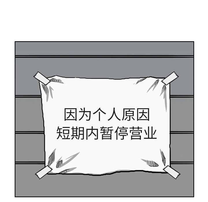 第43话 第四十三话34