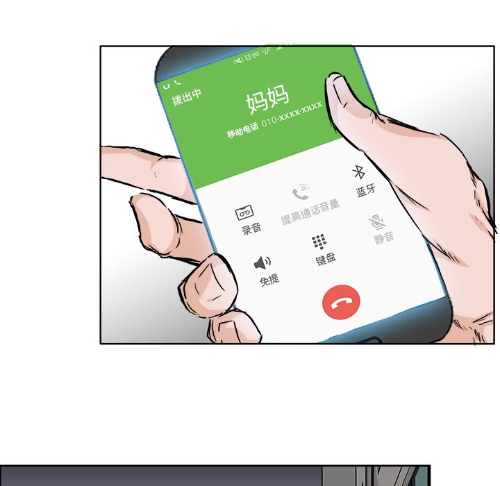 第43话 第四十三话36