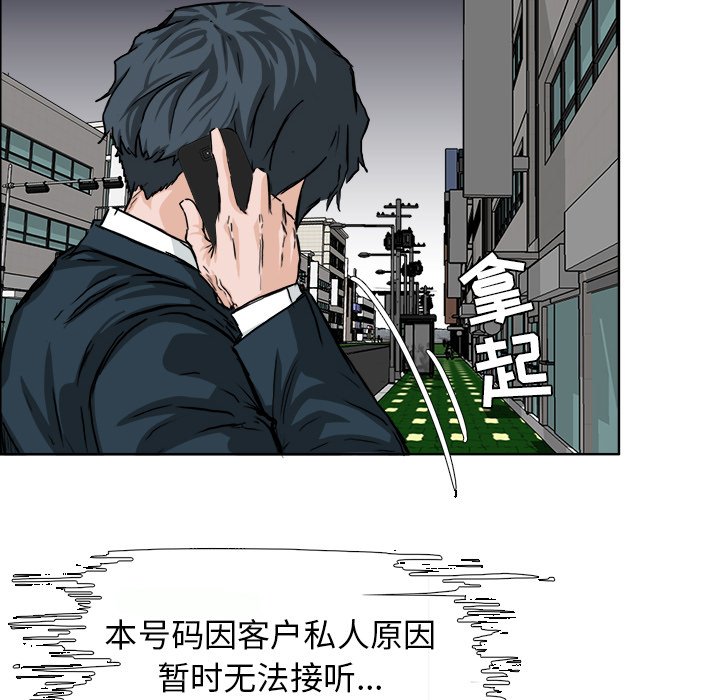 第43话 第四十三话37