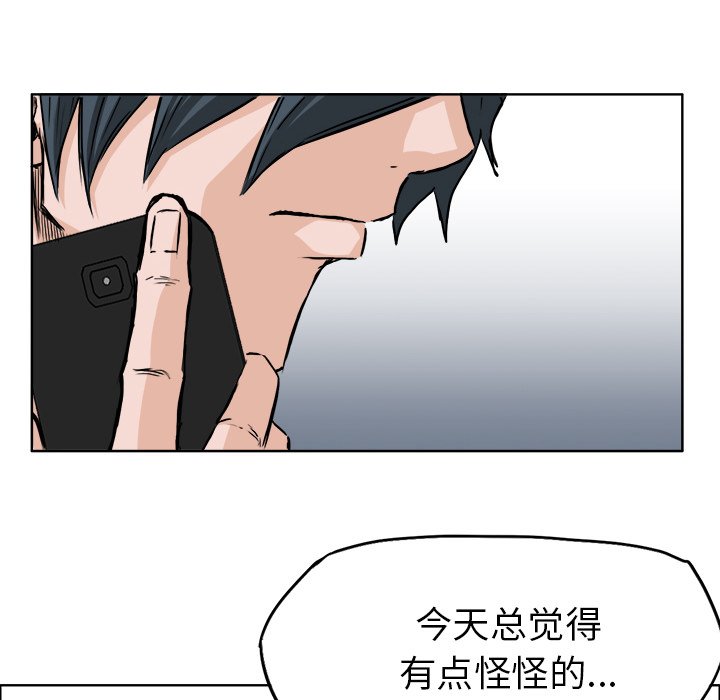 第43话 第四十三话39
