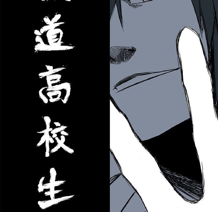 第43话 第四十三话42