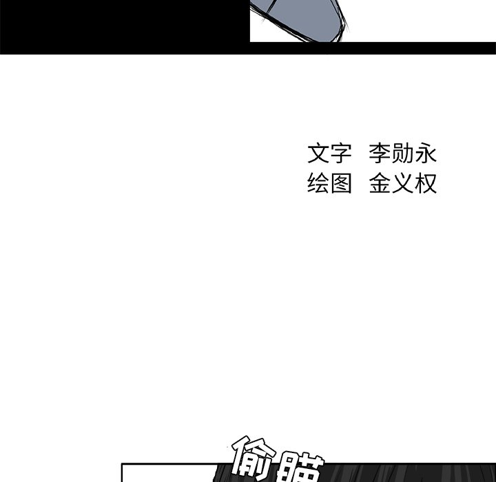 第43话 第四十三话43