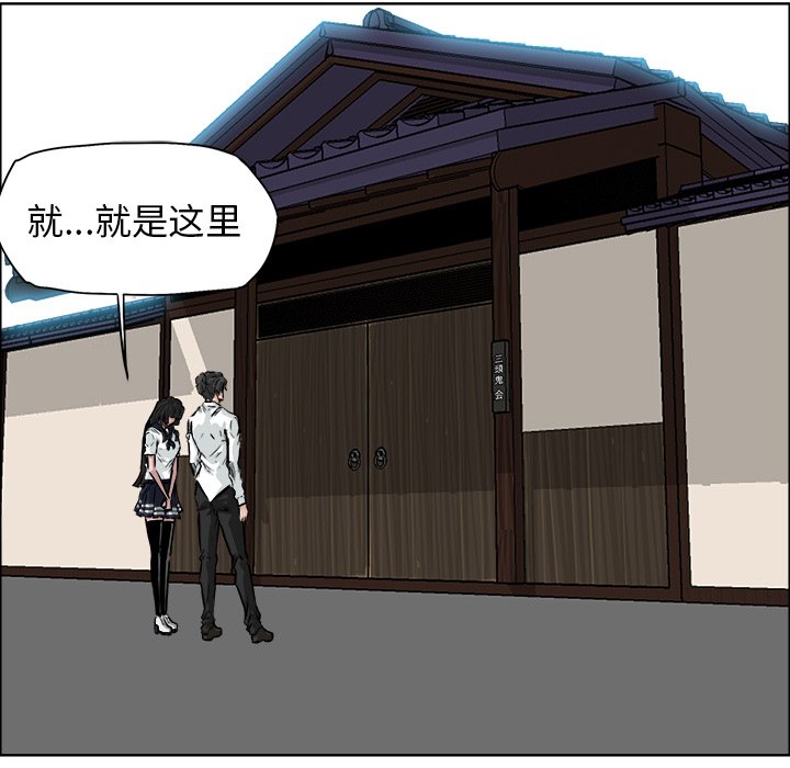 第43话 第四十三话47