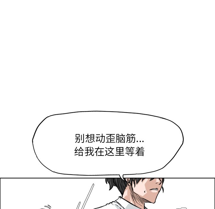 第43话 第四十三话48