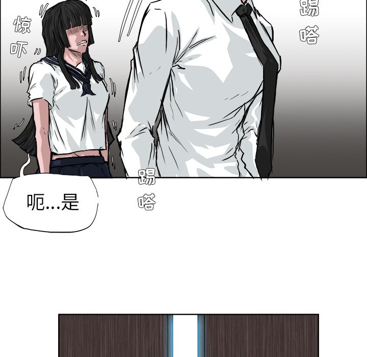第43话 第四十三话49