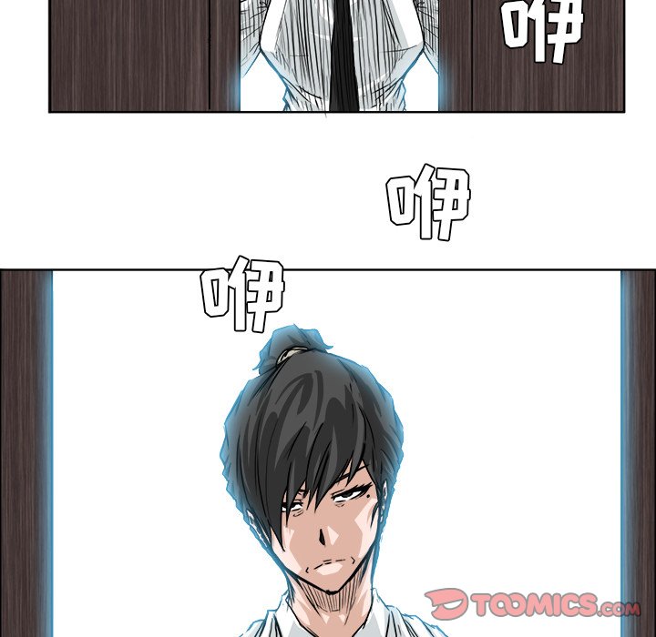 第43话 第四十三话51