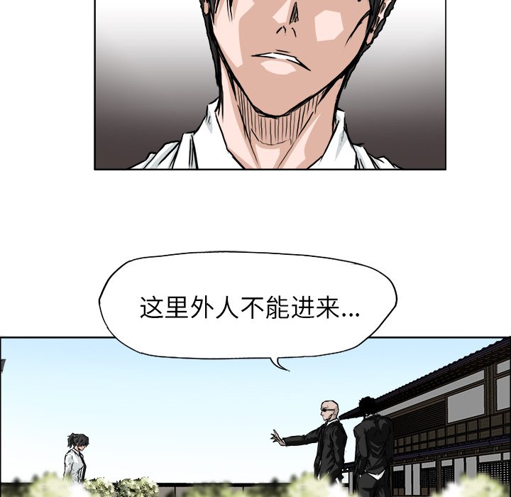 第43话 第四十三话58