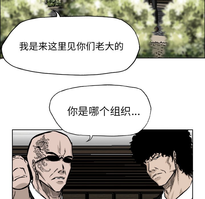 第43话 第四十三话59