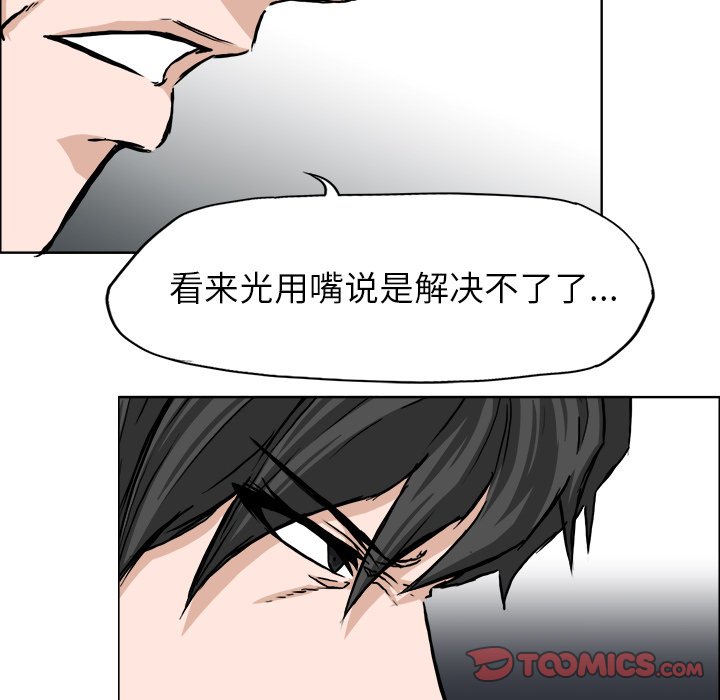 第43话 第四十三话61