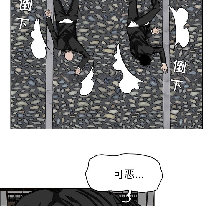 第43话 第四十三话66