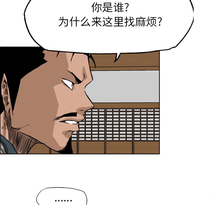 第43话 第四十三话73