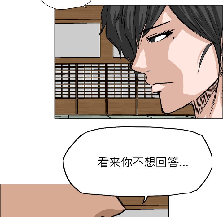 第43话 第四十三话74