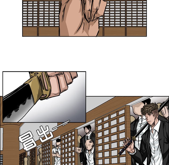 第43话 第四十三话76