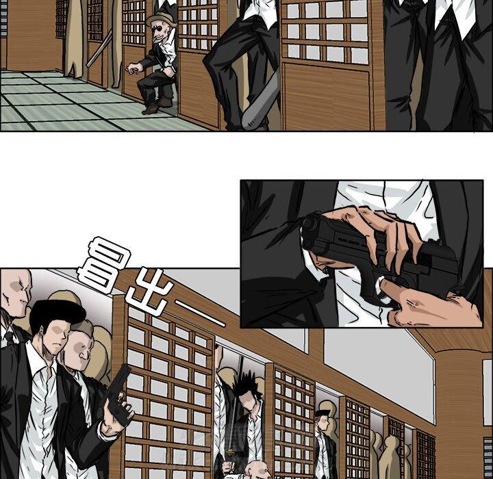 第43话 第四十三话77