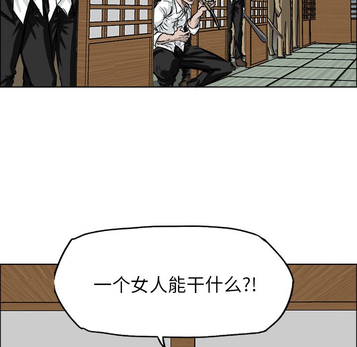 第43话 第四十三话78