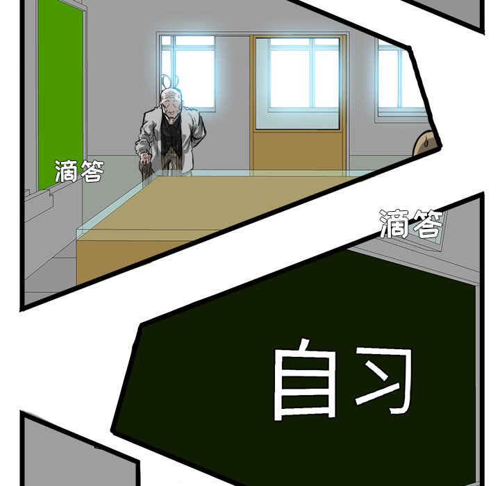 第43话 第四十三话8