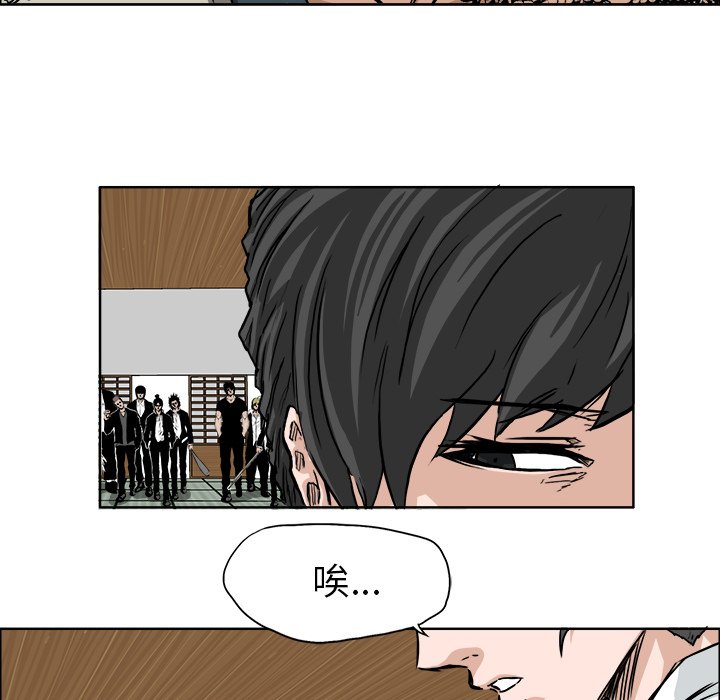 第43话 第四十三话80
