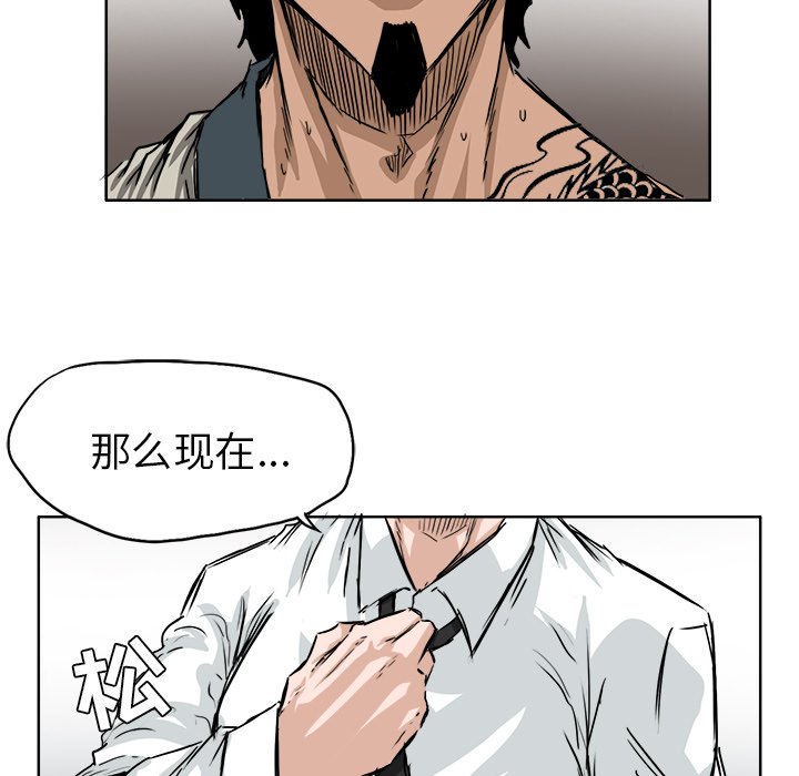 第43话 第四十三话87