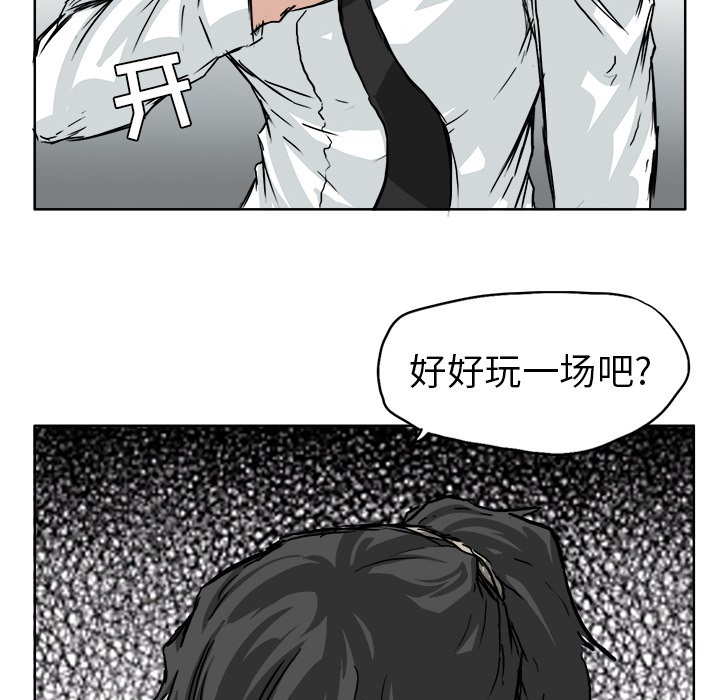 第43话 第四十三话88