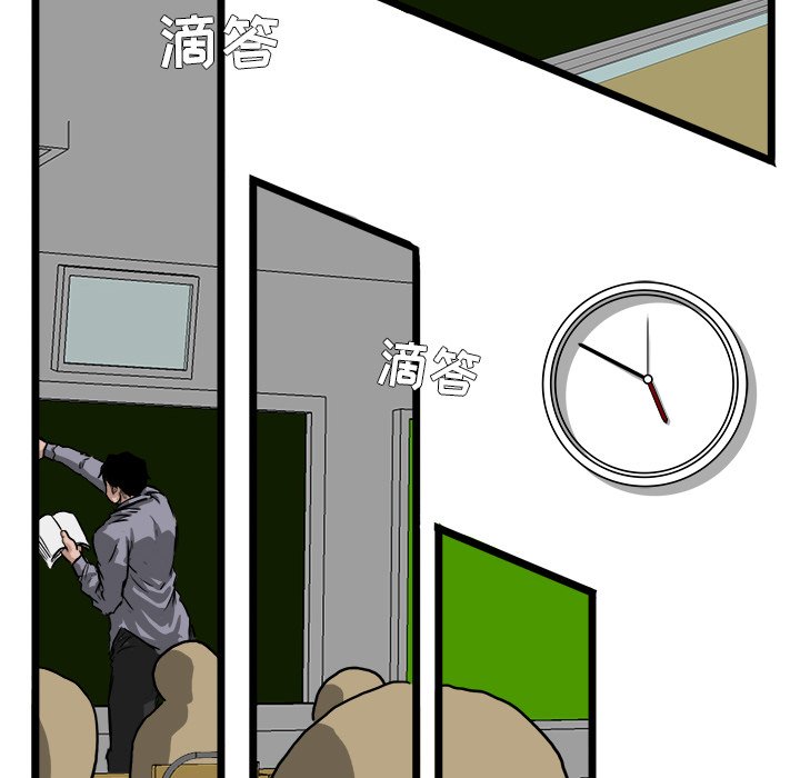 第43话 第四十三话9