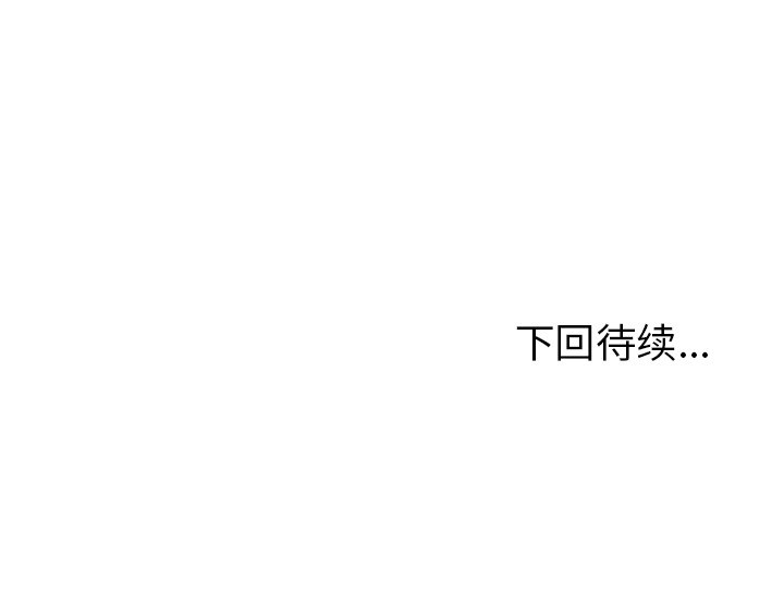第43话 第四十三话90