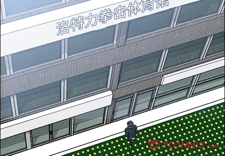 第44话 第四十四话1