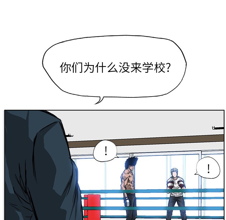 第44话 第四十四话20