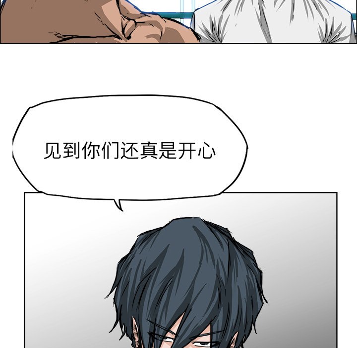 第44话 第四十四话24