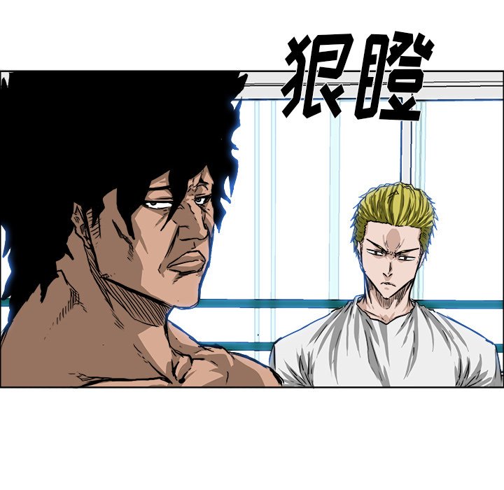 第44话 第四十四话27
