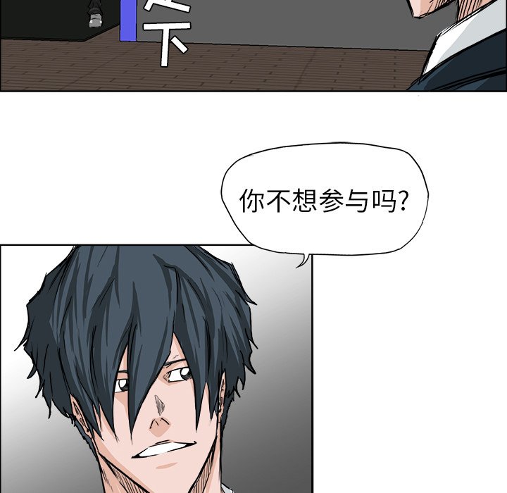 第44话 第四十四话30