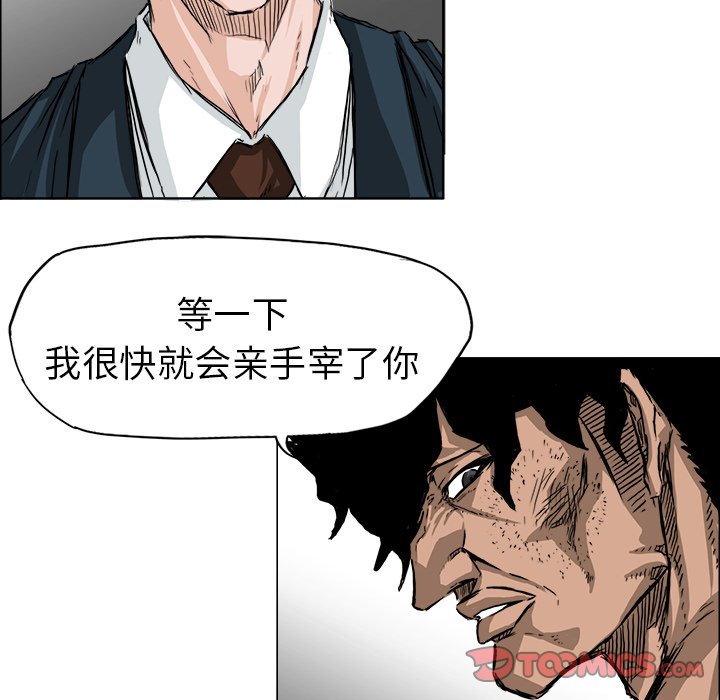 第44话 第四十四话31