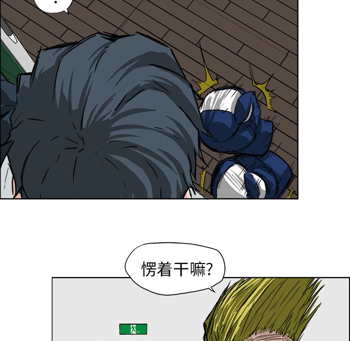 第44话 第四十四话34