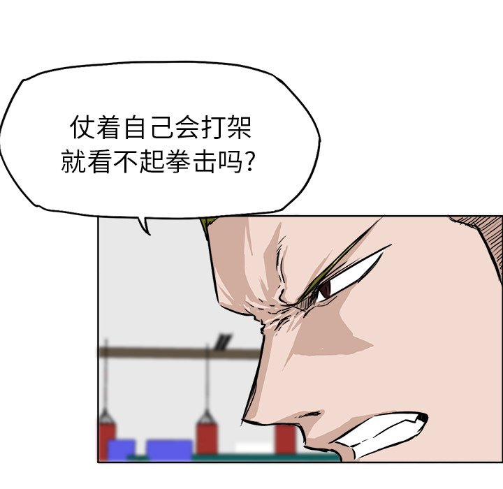 第44话 第四十四话37
