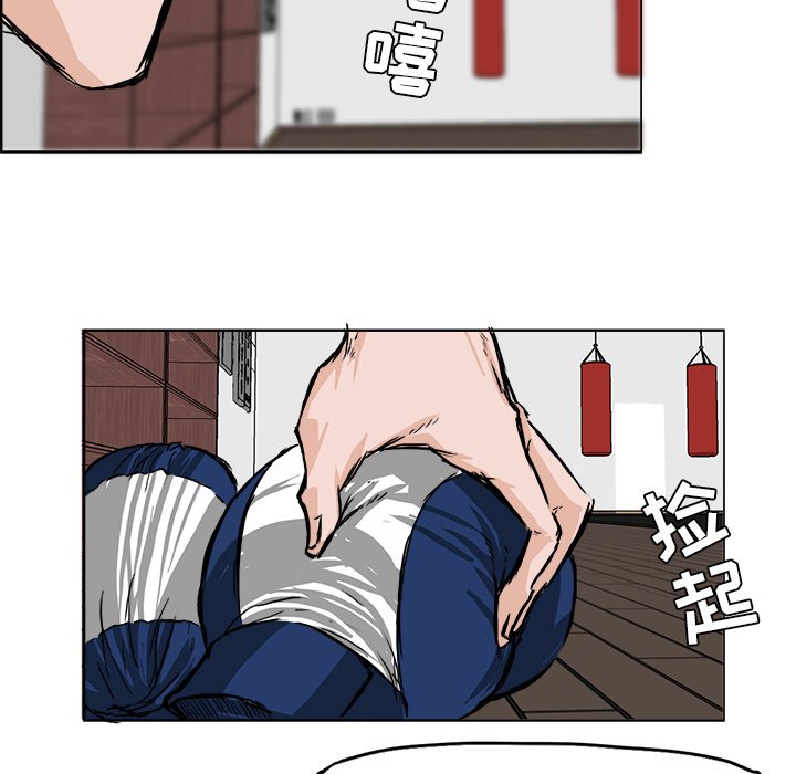 第44话 第四十四话39